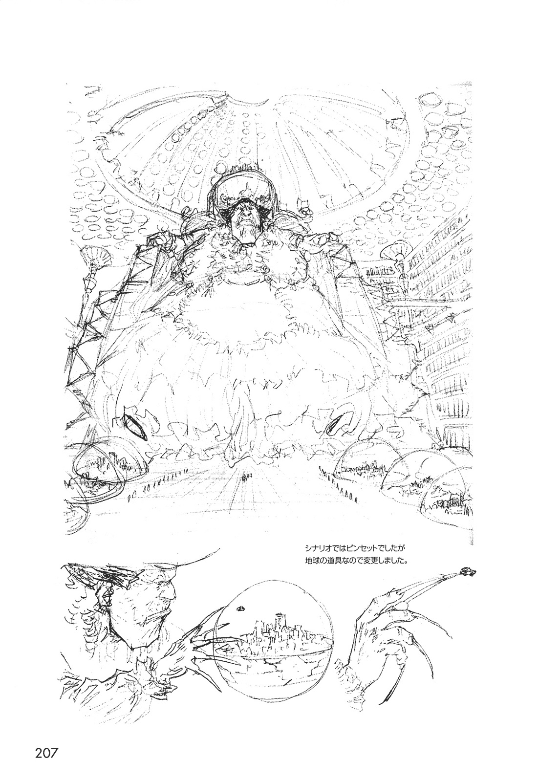 Page 193