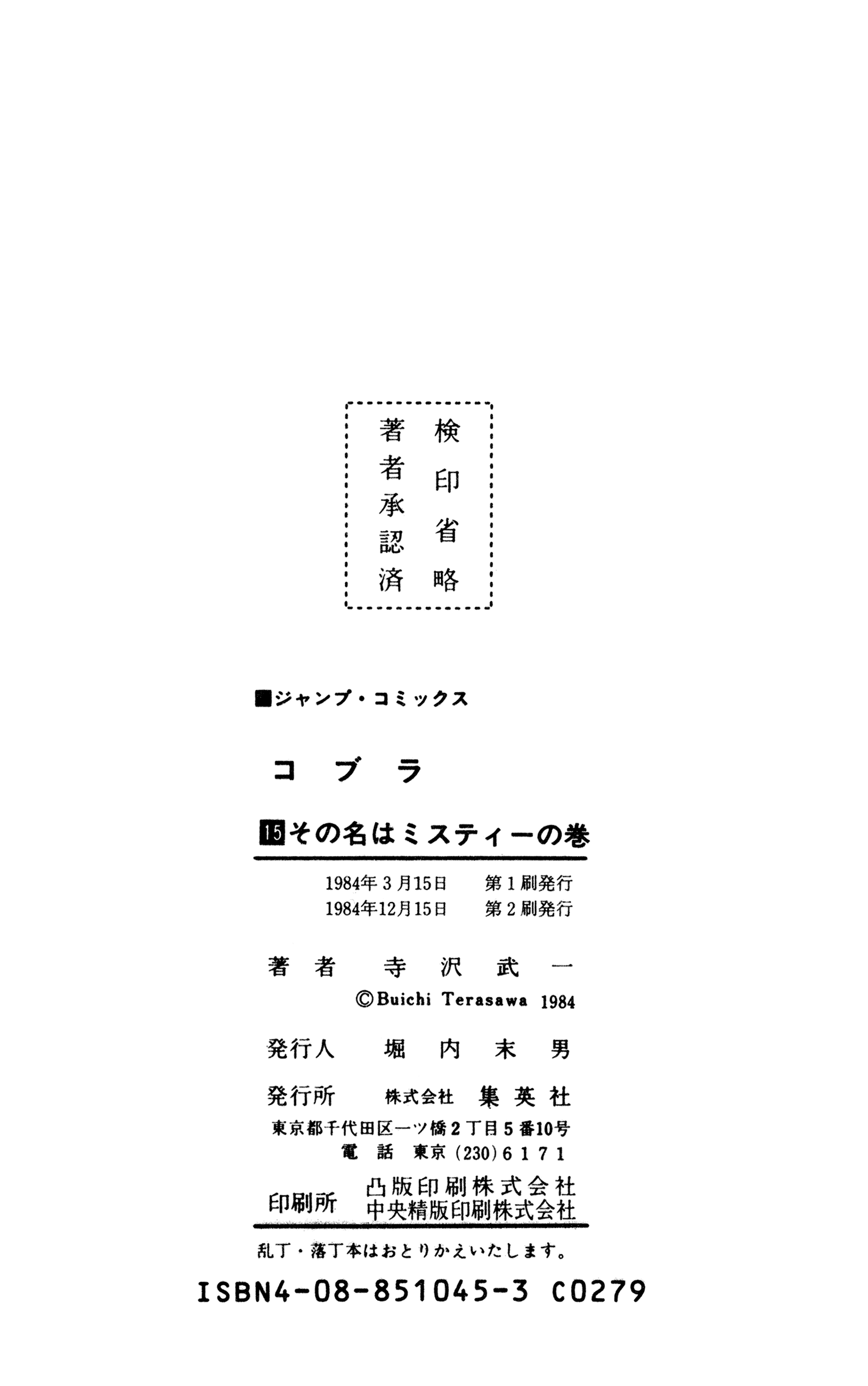 Page 194