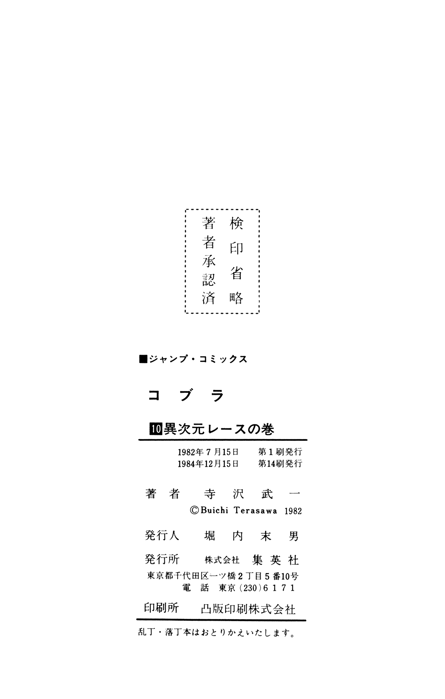 Page 196