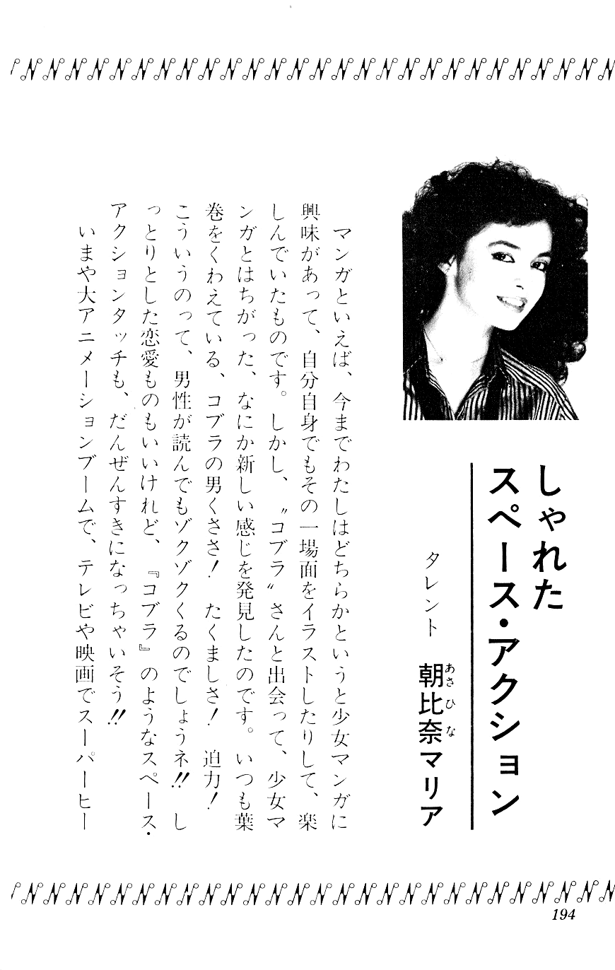 Page 195