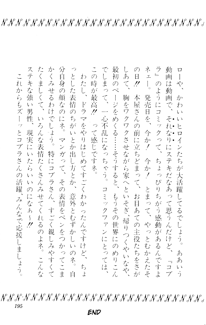 Page 196