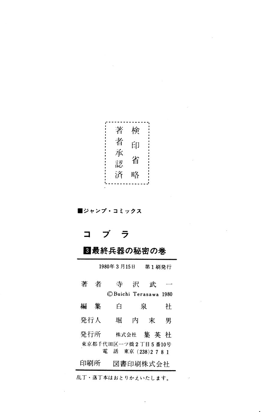 Page 196