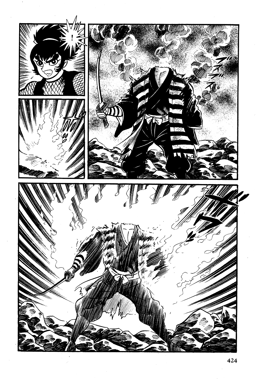 Page 197