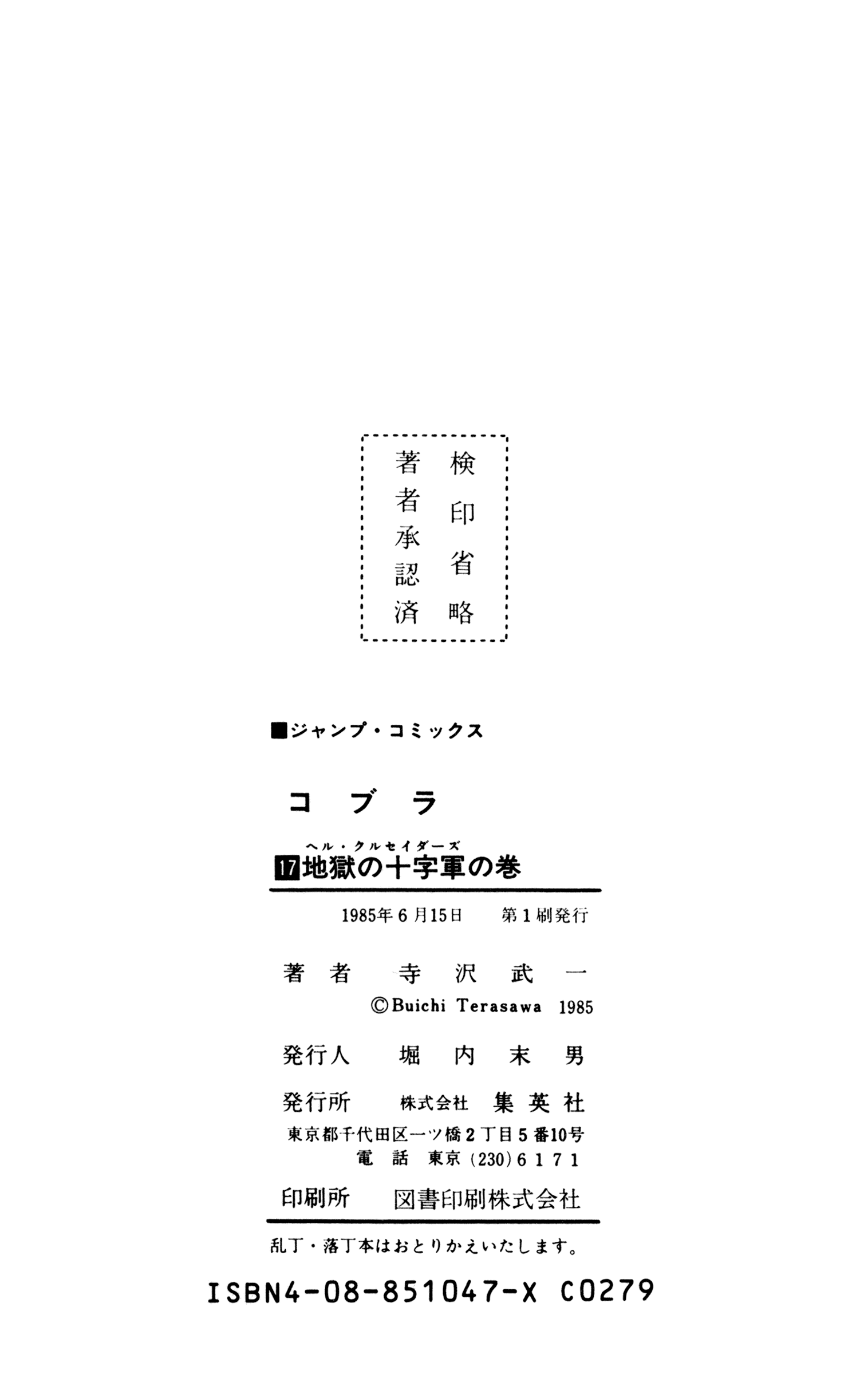 Page 198