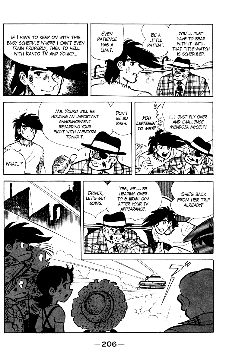 Page 197