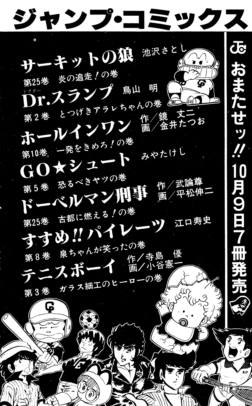Page 199
