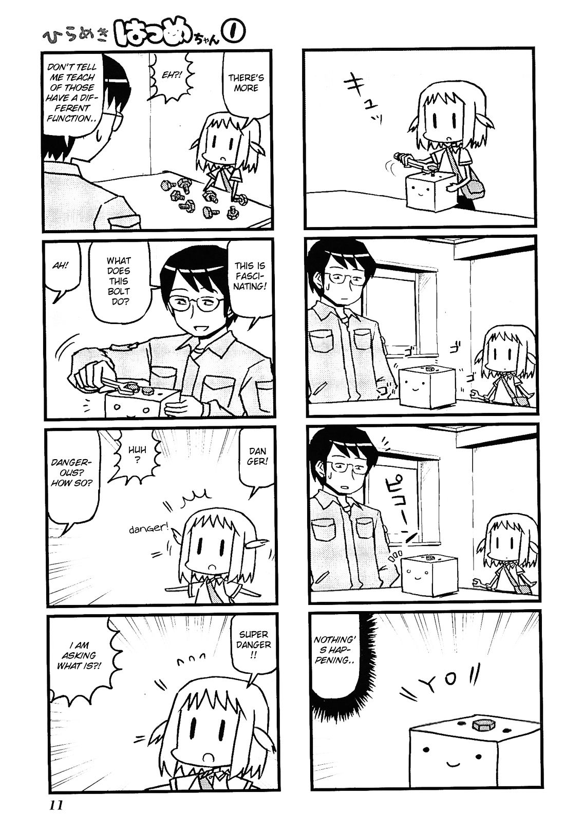 Page 15