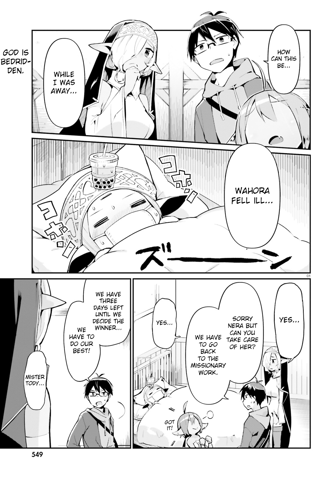 Page 1