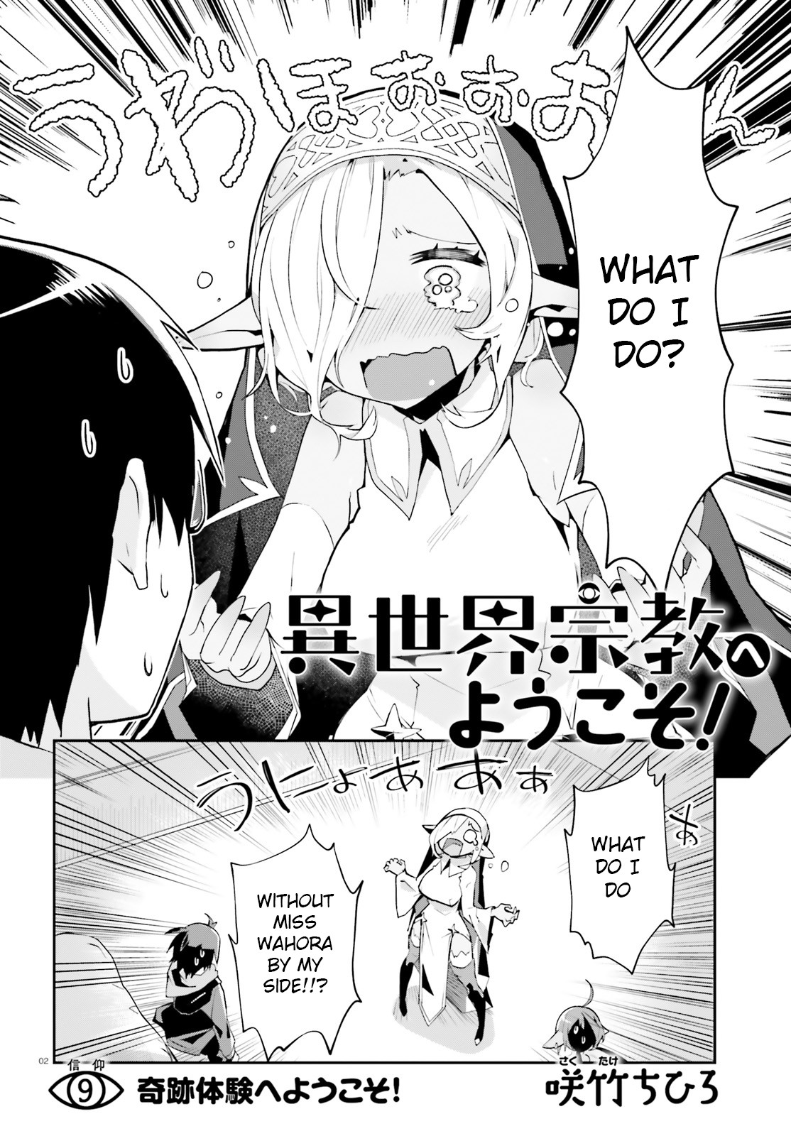 Page 2