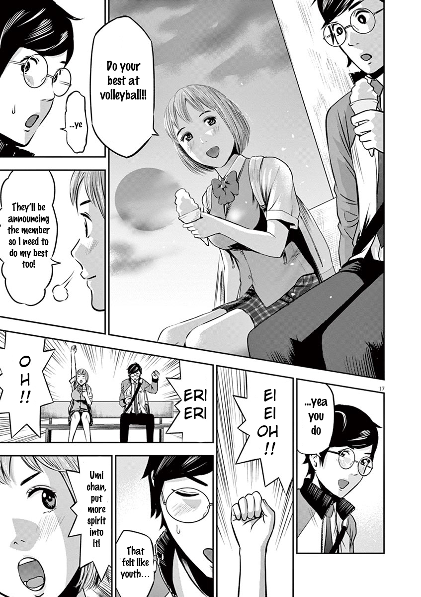 Page 18