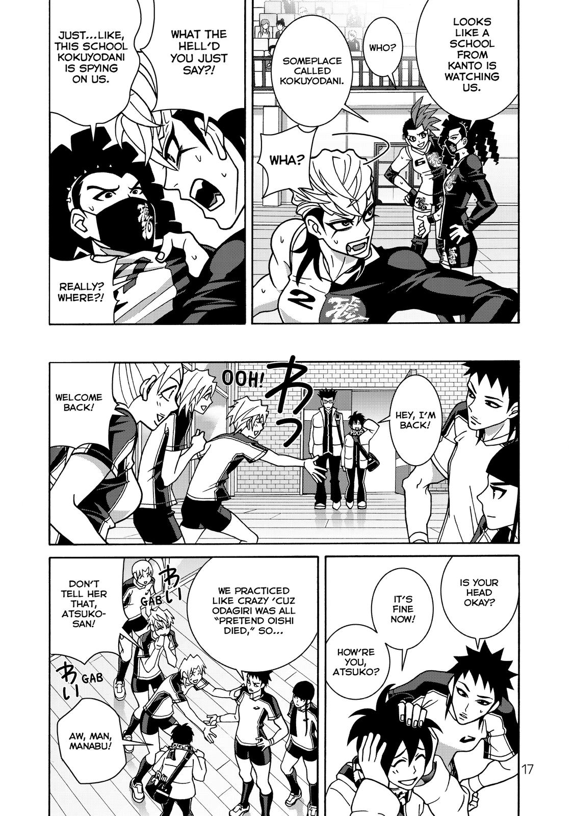 Page 17