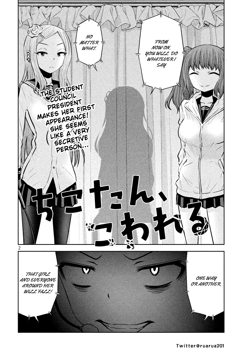 Page 2