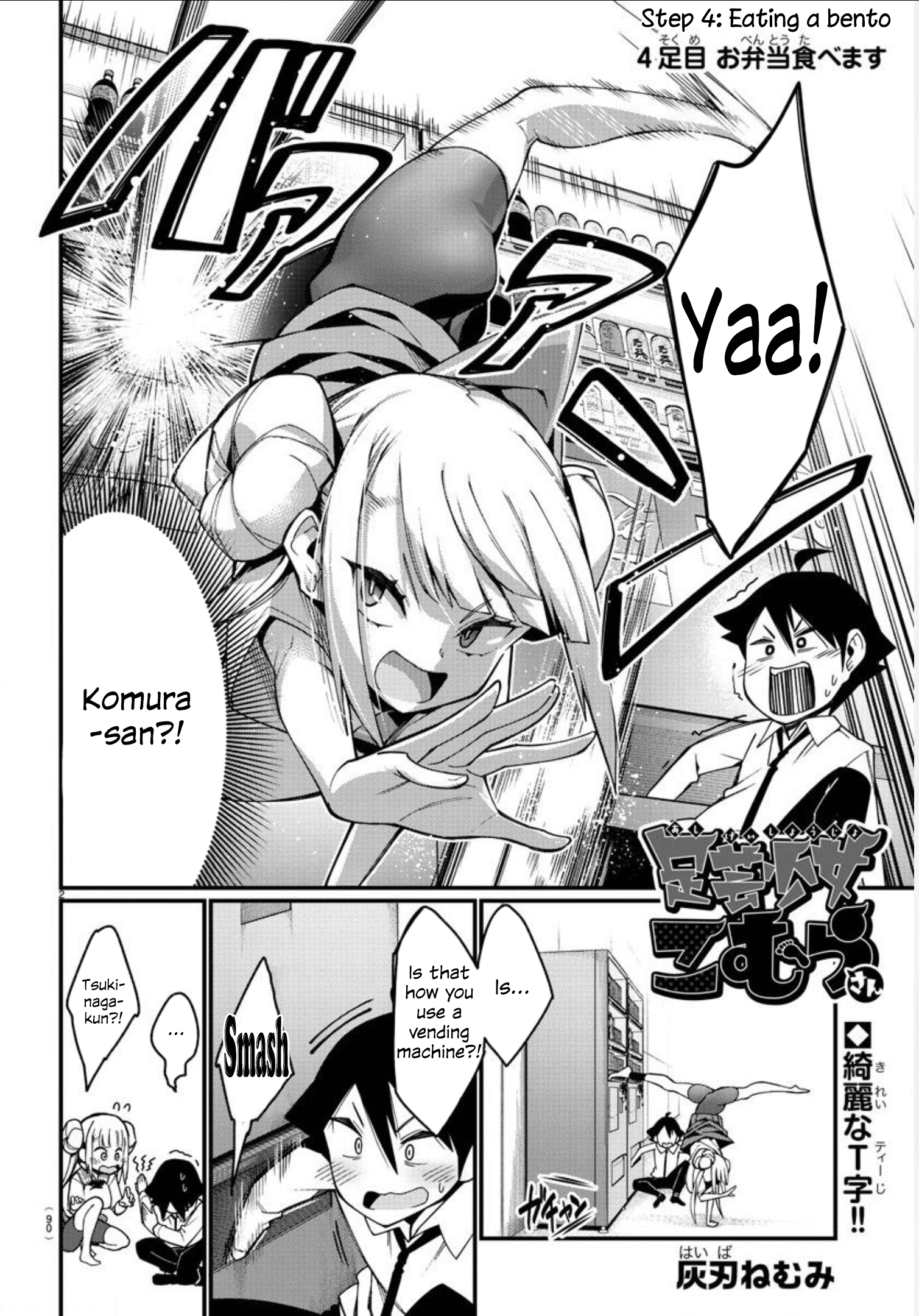Page 2