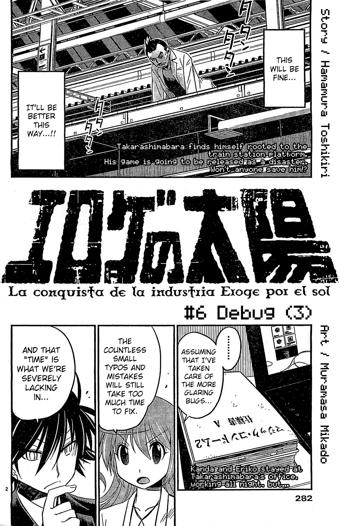 Page 2