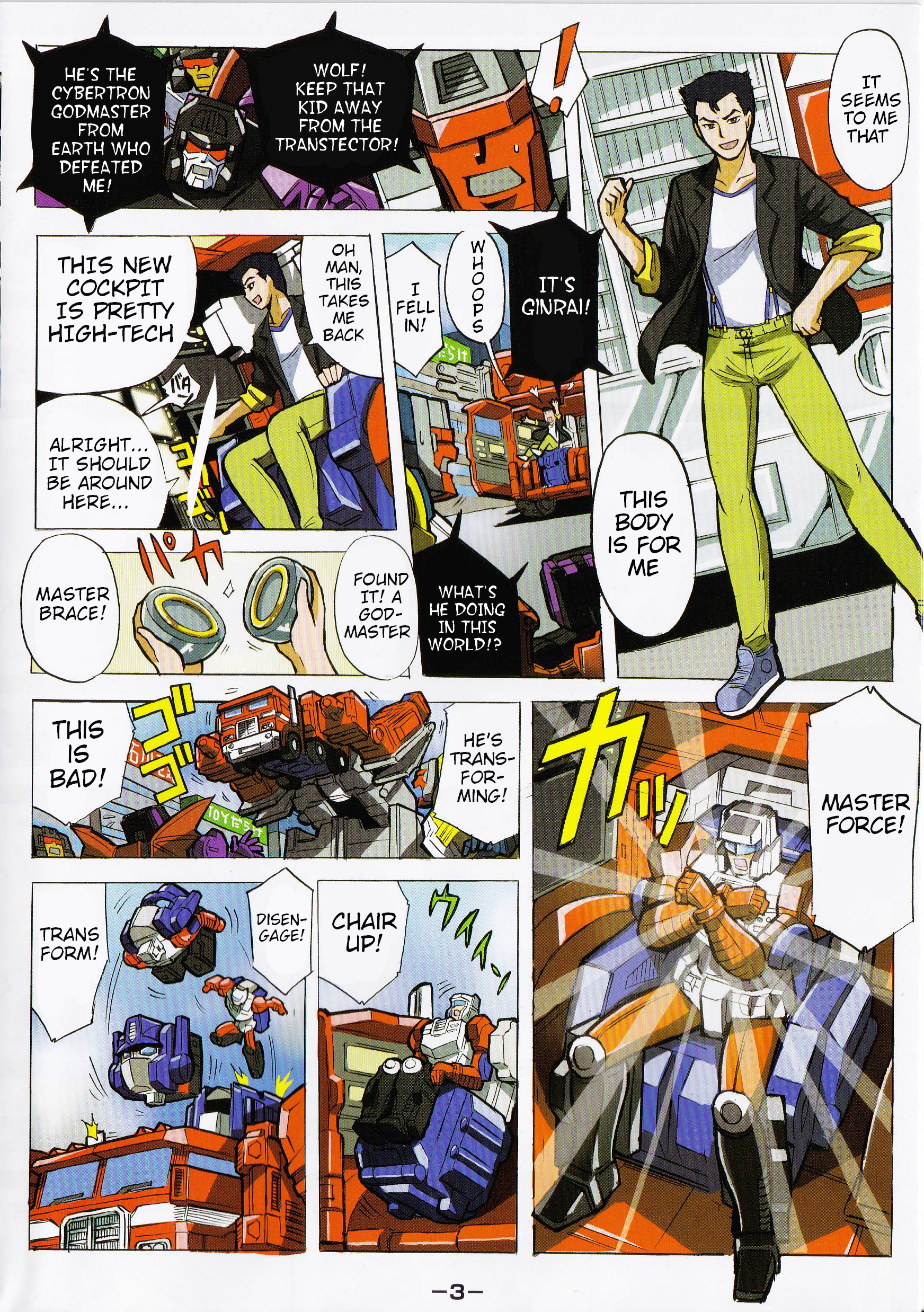 Page 3