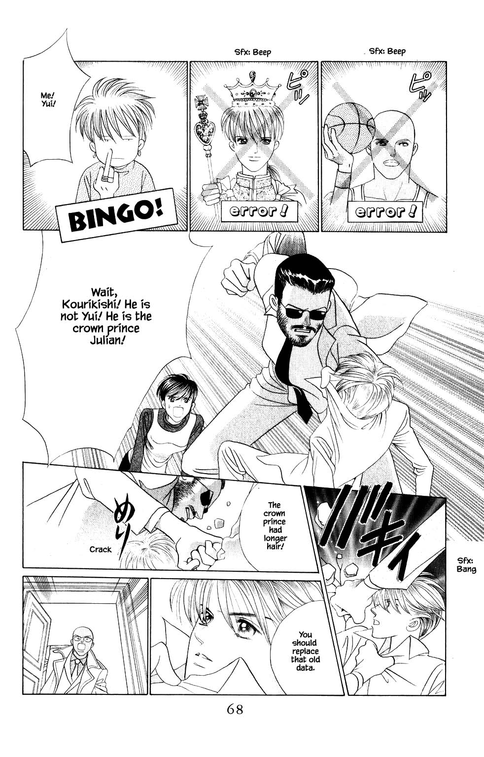 Page 3