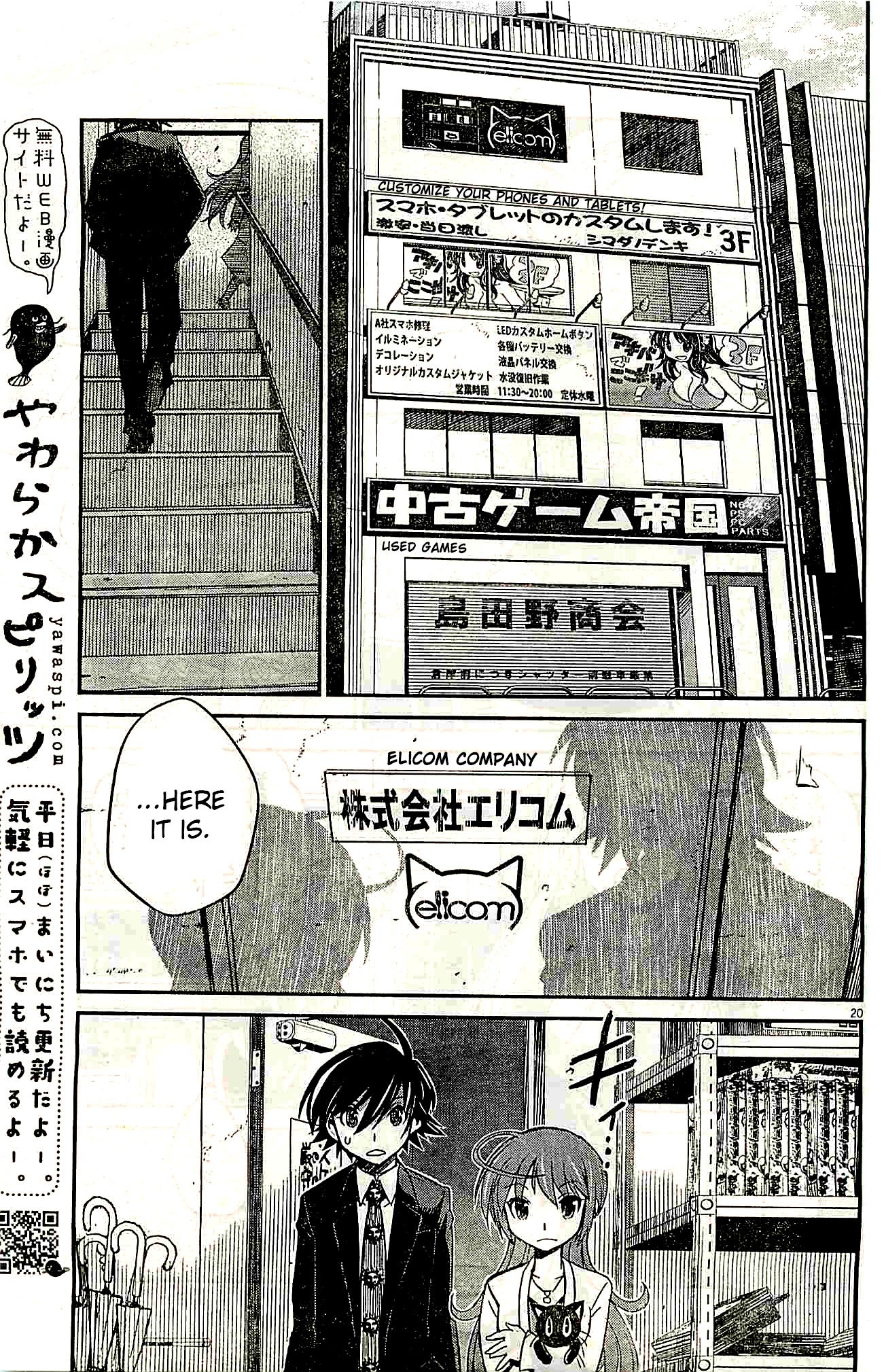Page 20