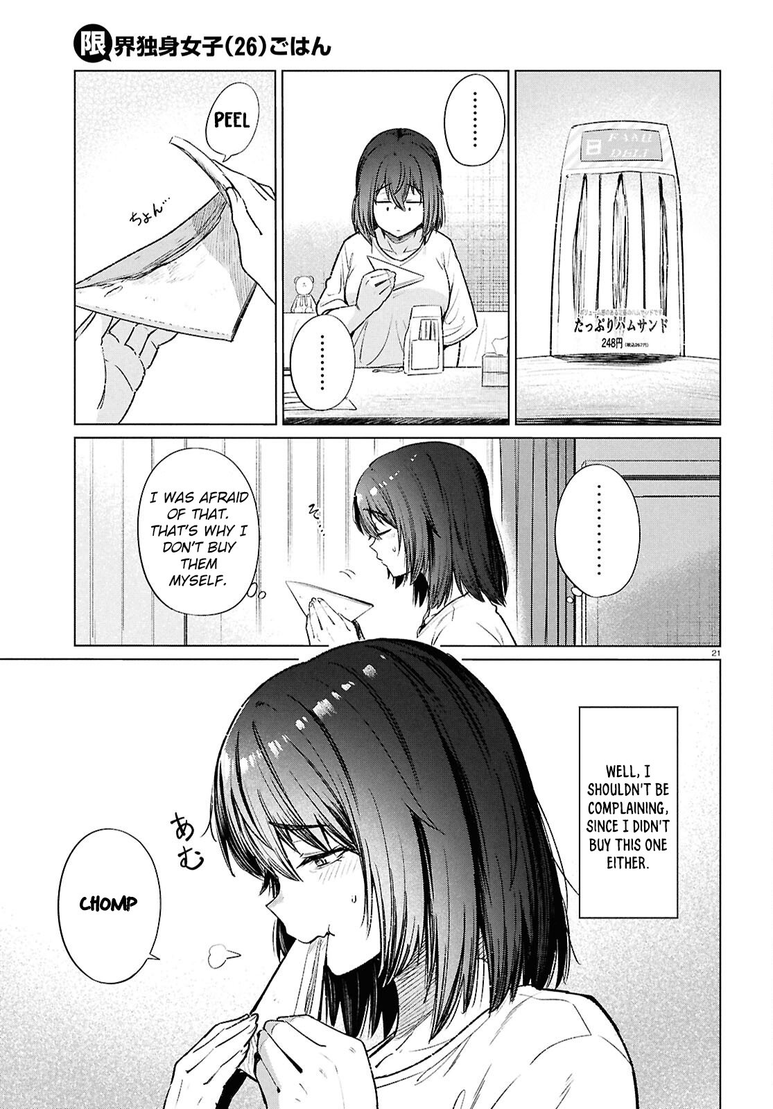 Page 21