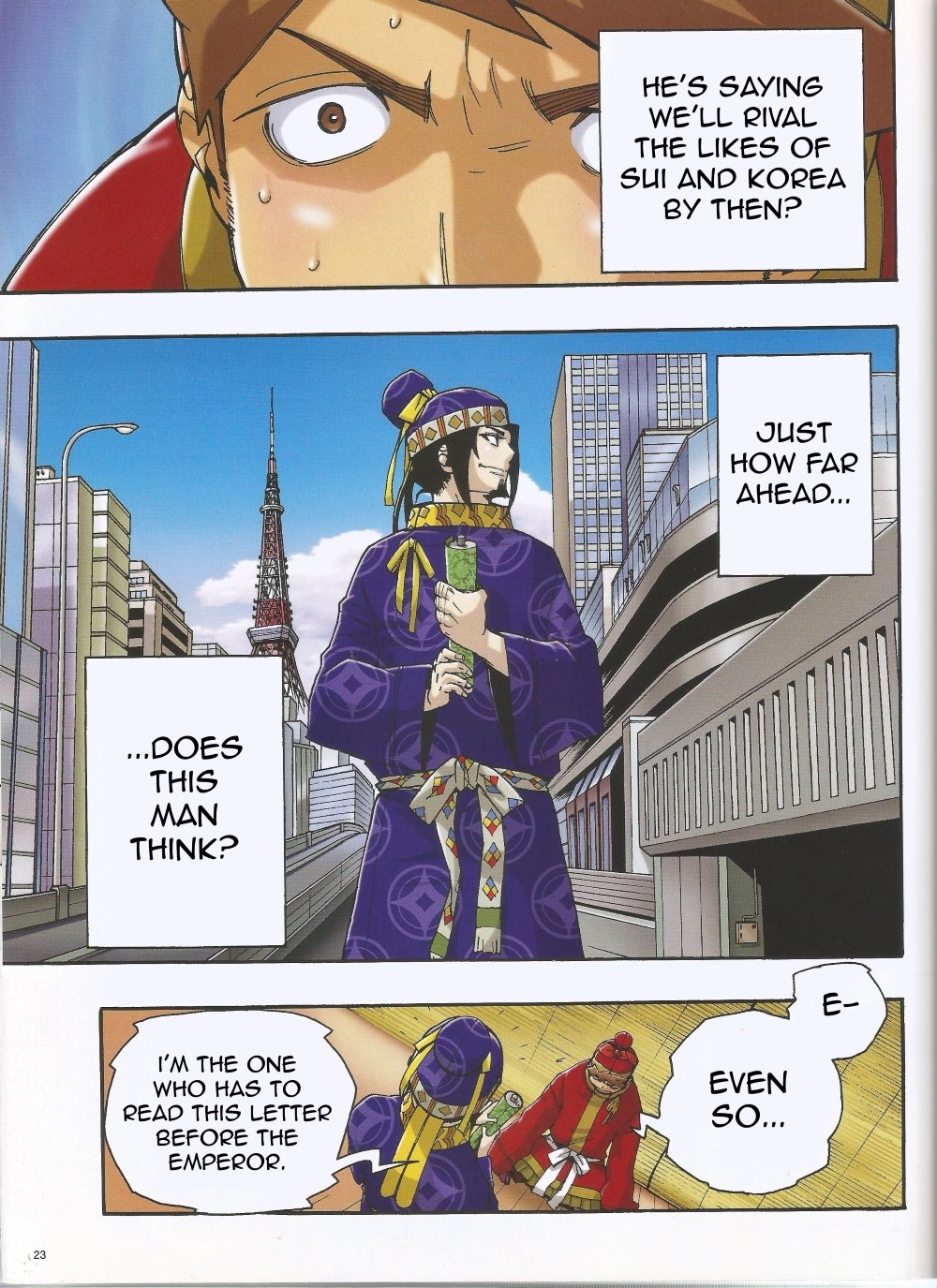 Page 20