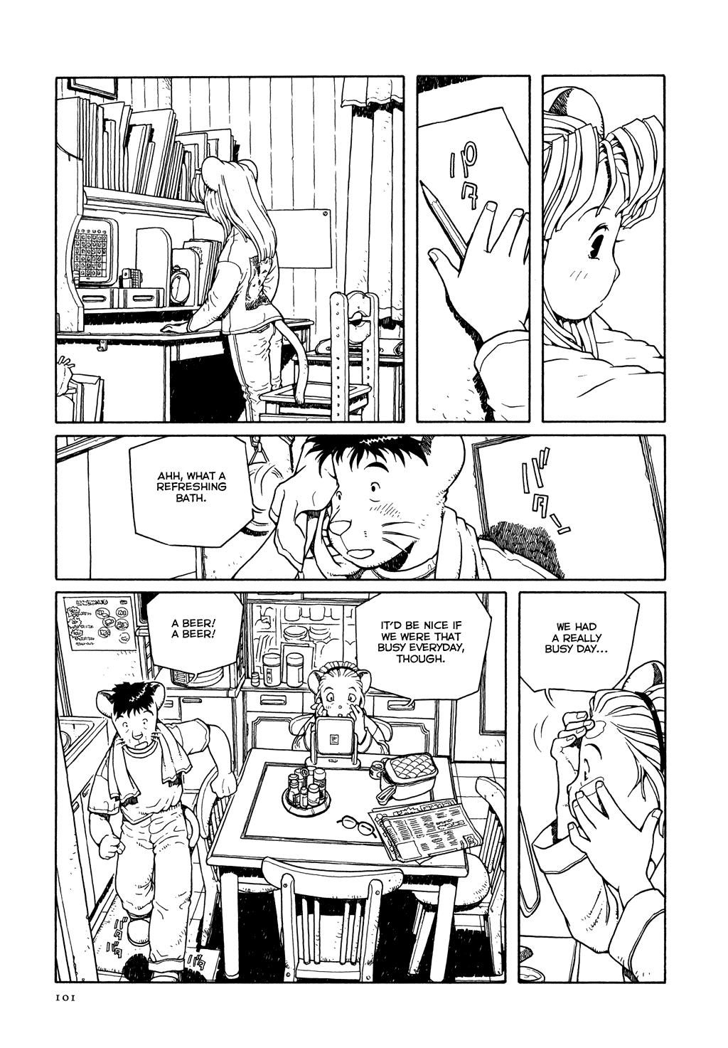 Page 21