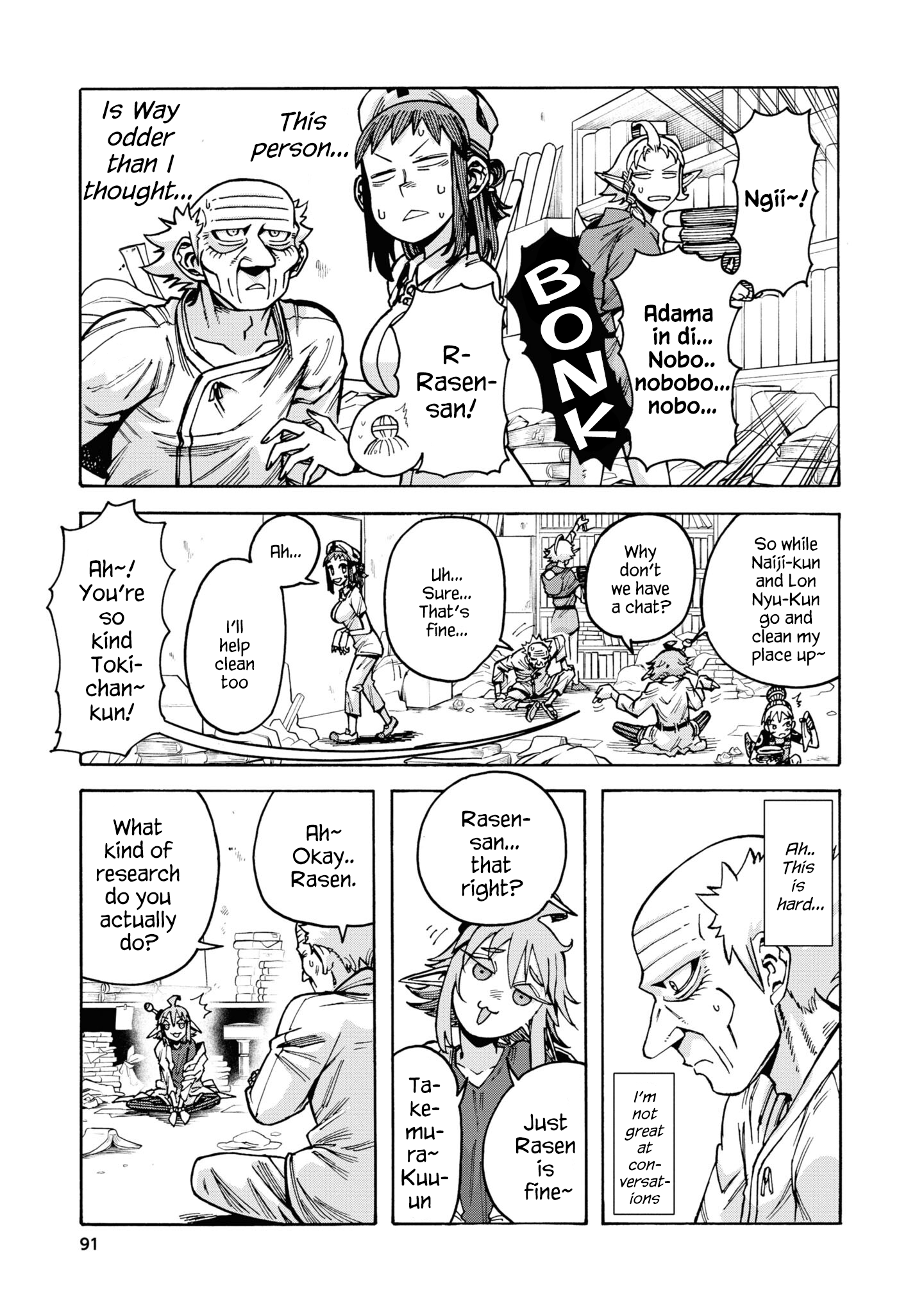 Page 21