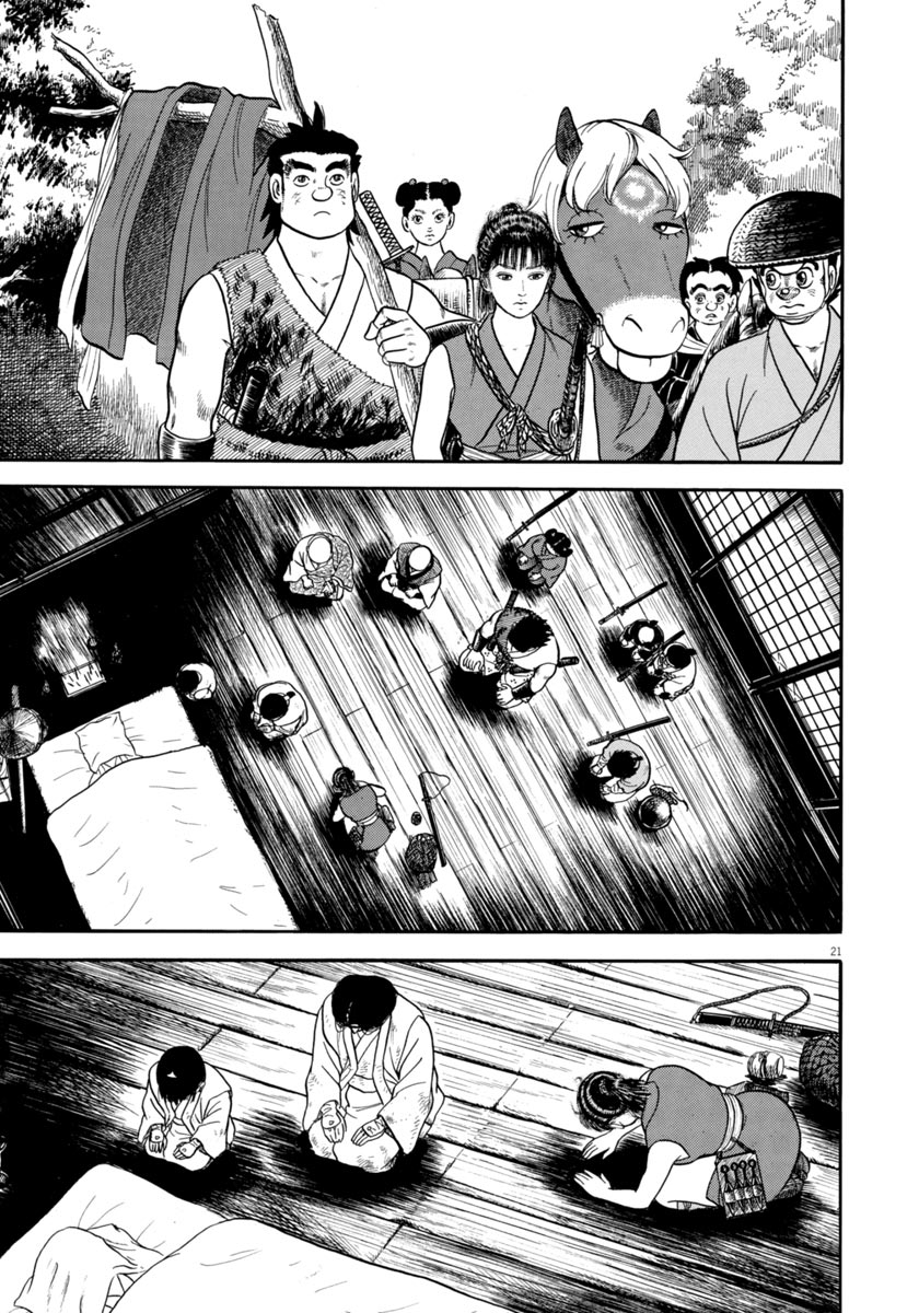 Page 21
