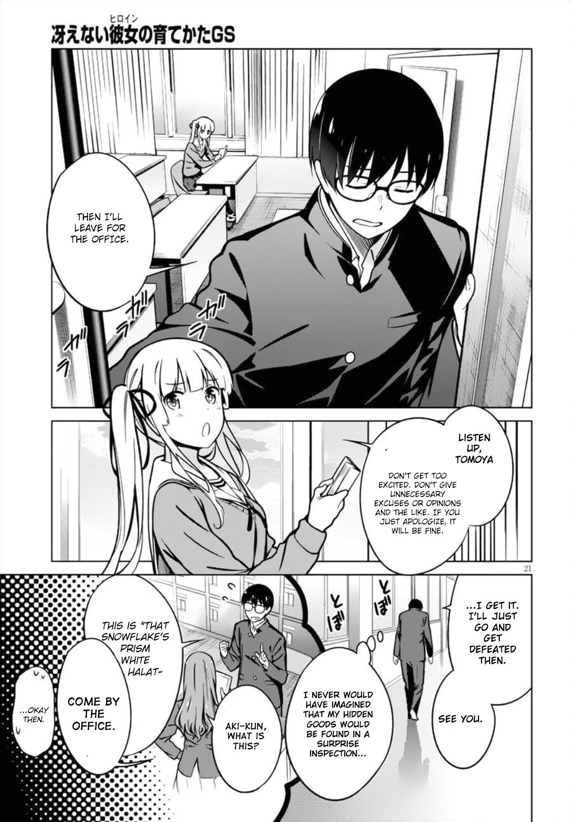 Page 20