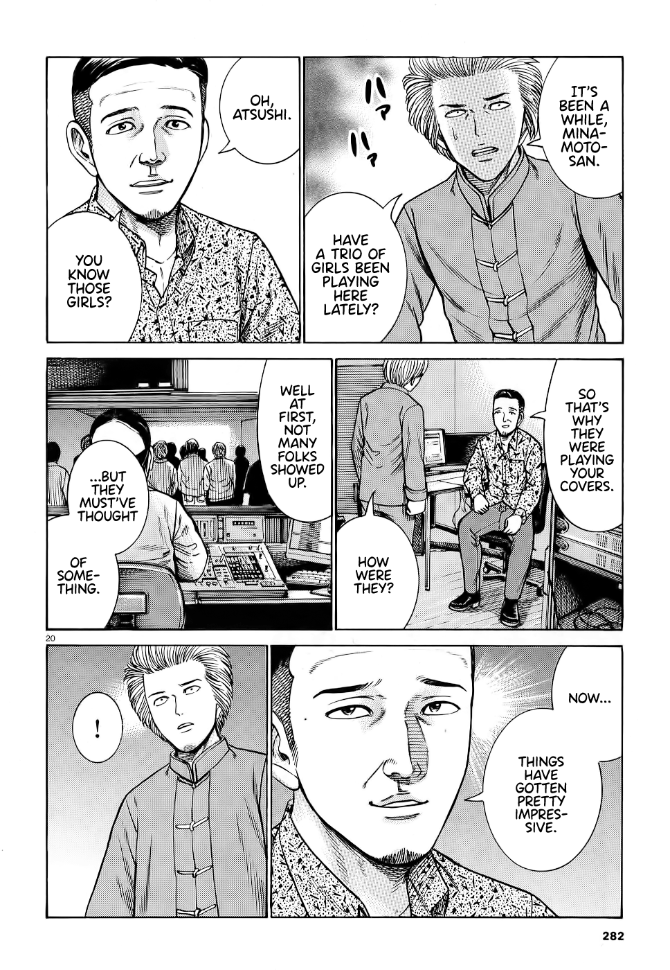 Page 20