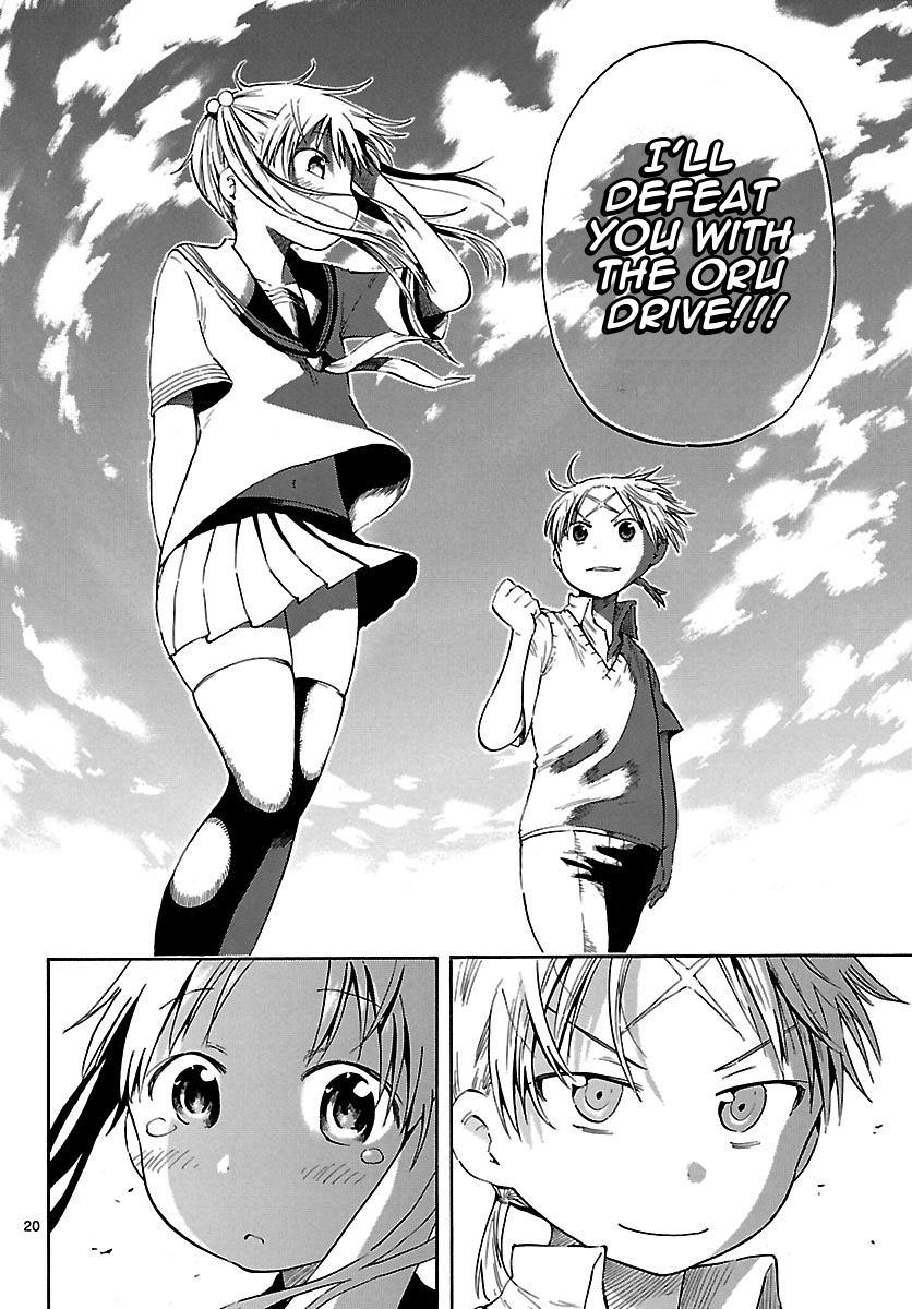 Page 20
