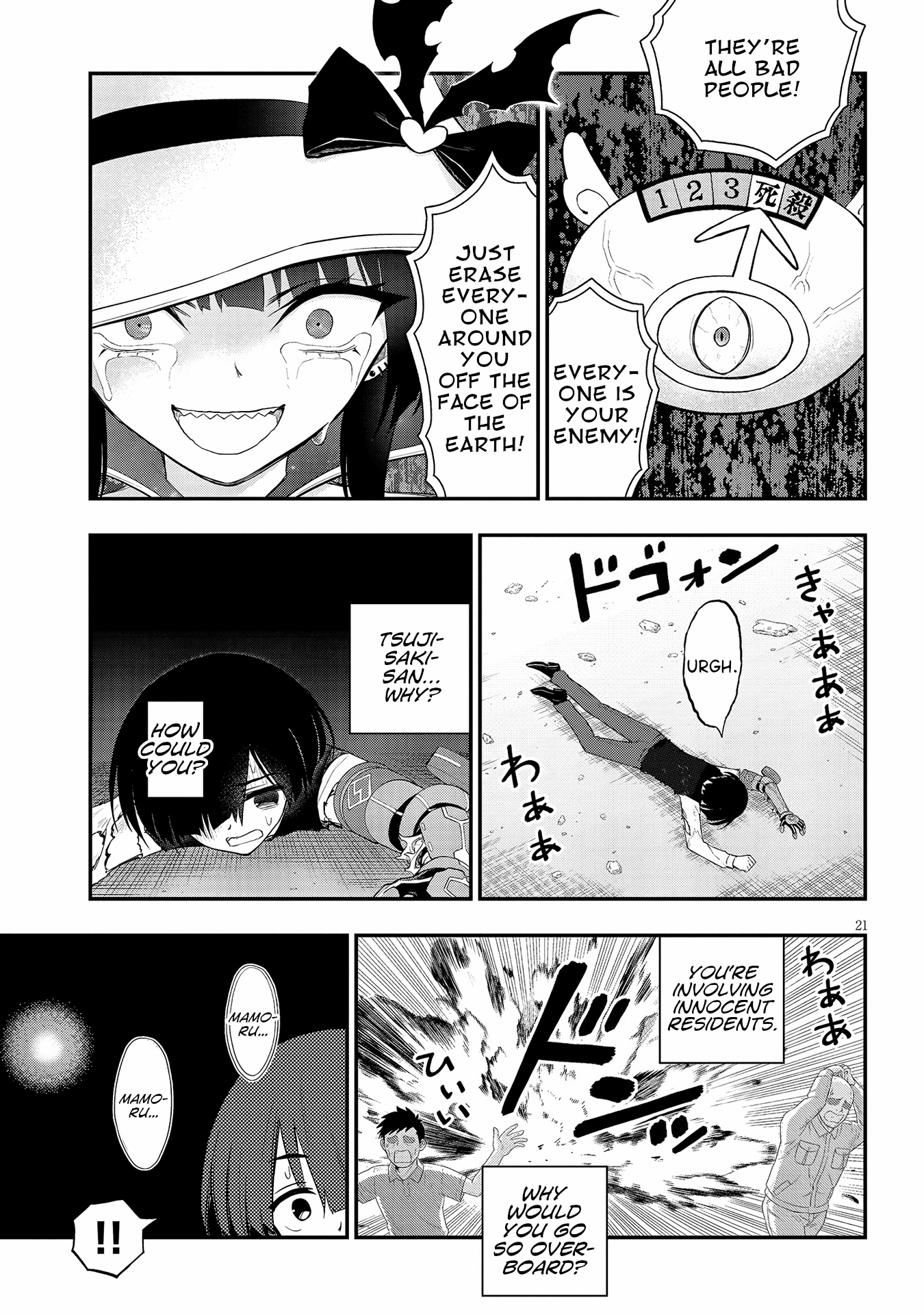 Page 21