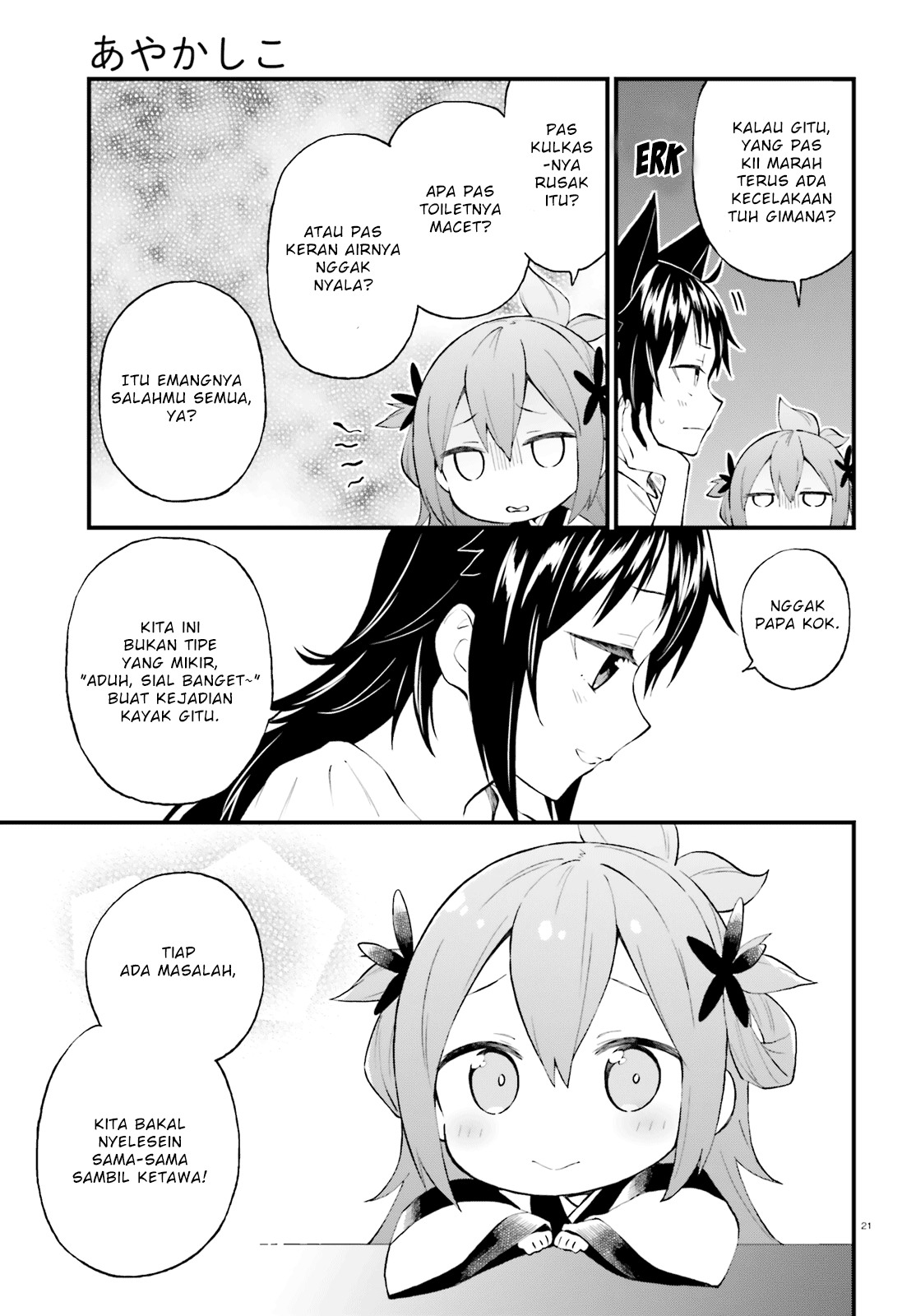 Page 21