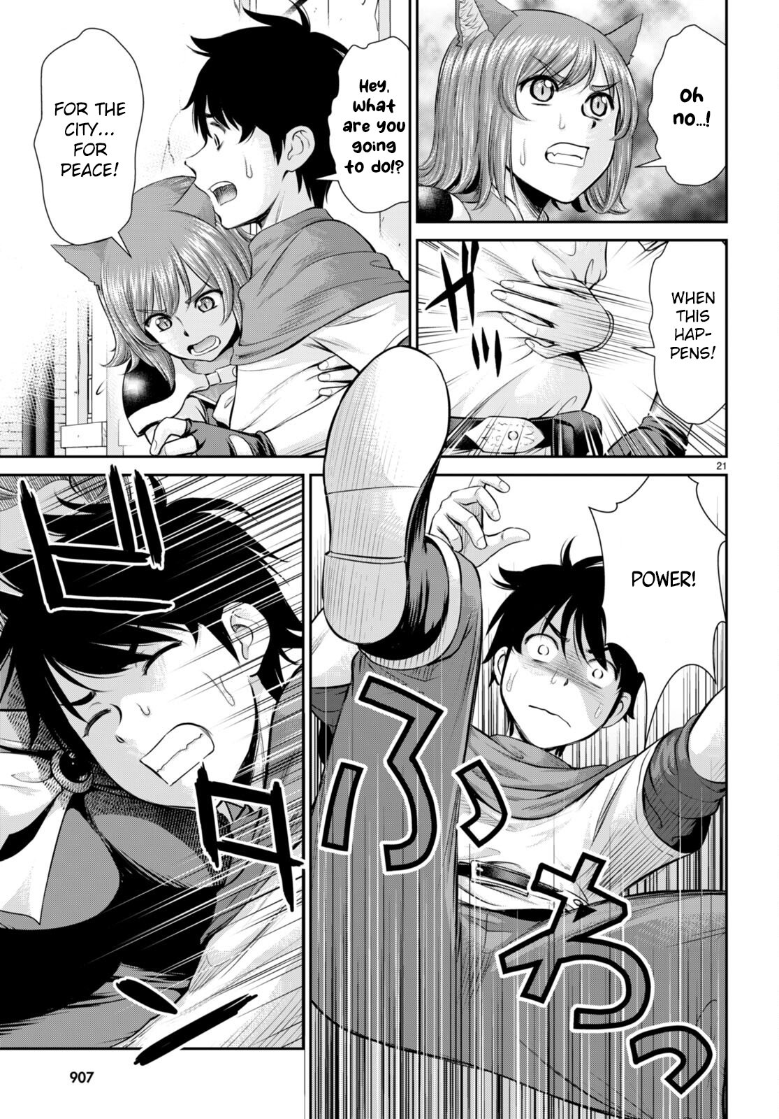 Page 21