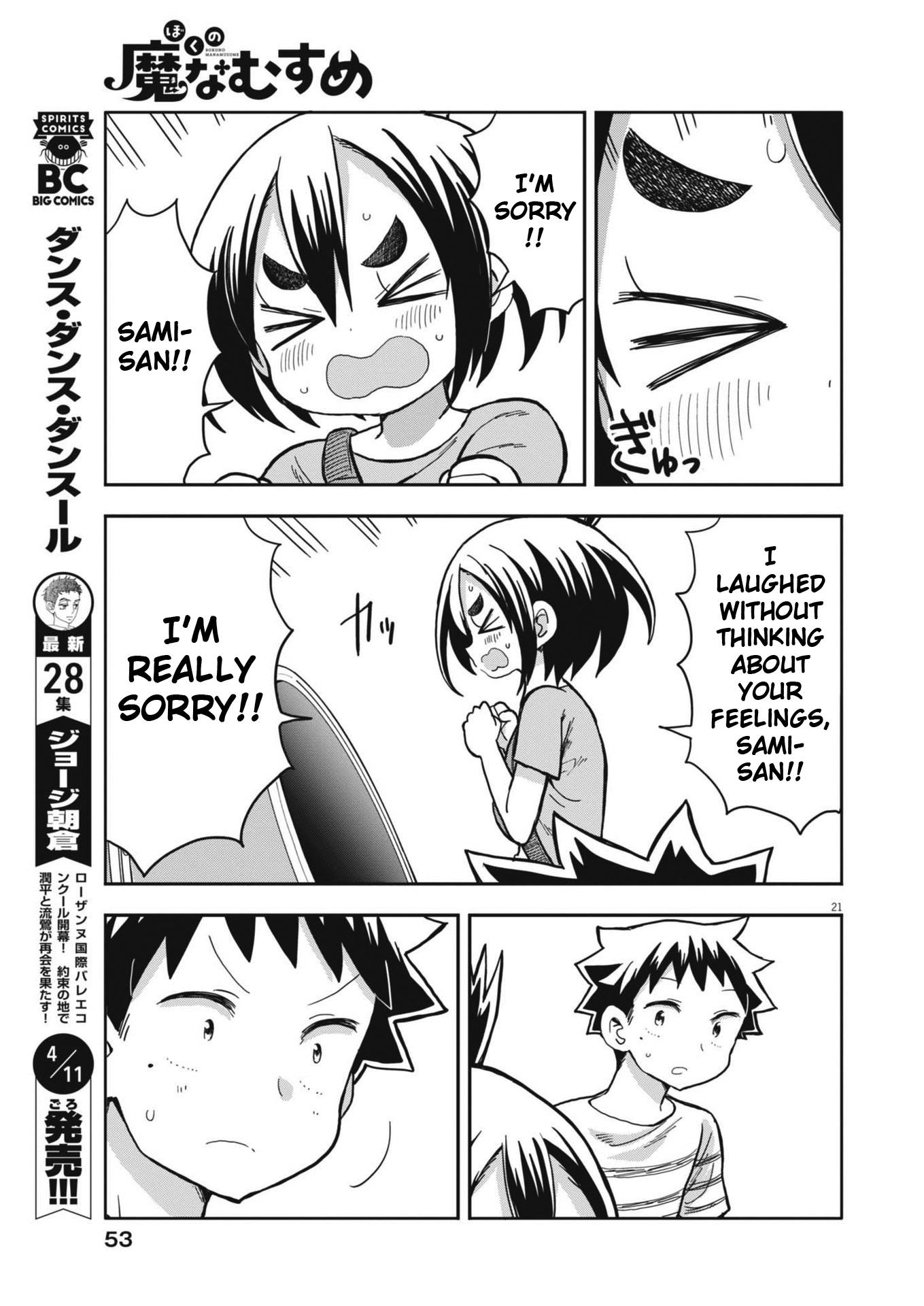 Page 21