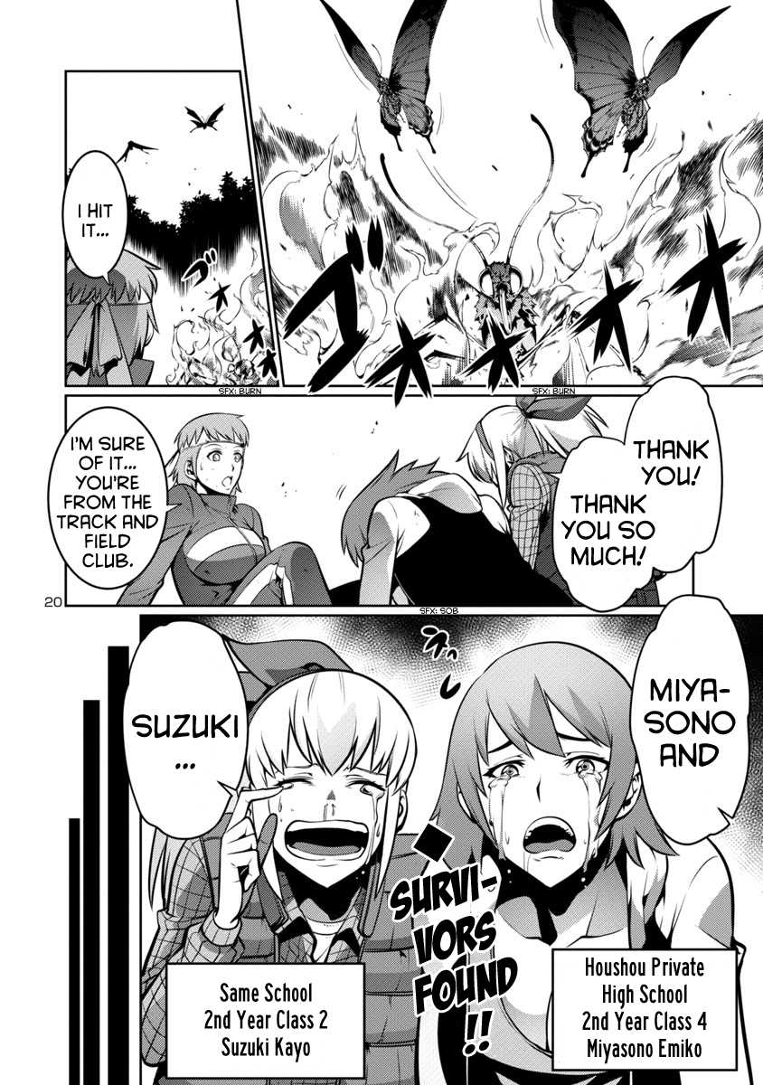 Page 20