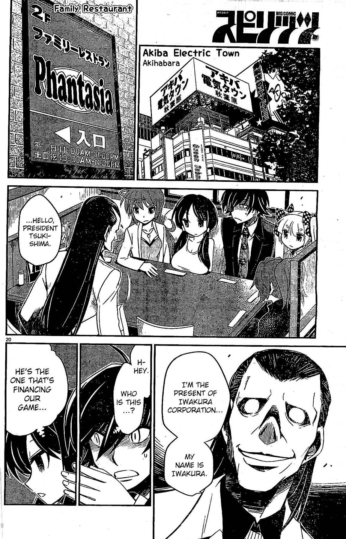 Page 20