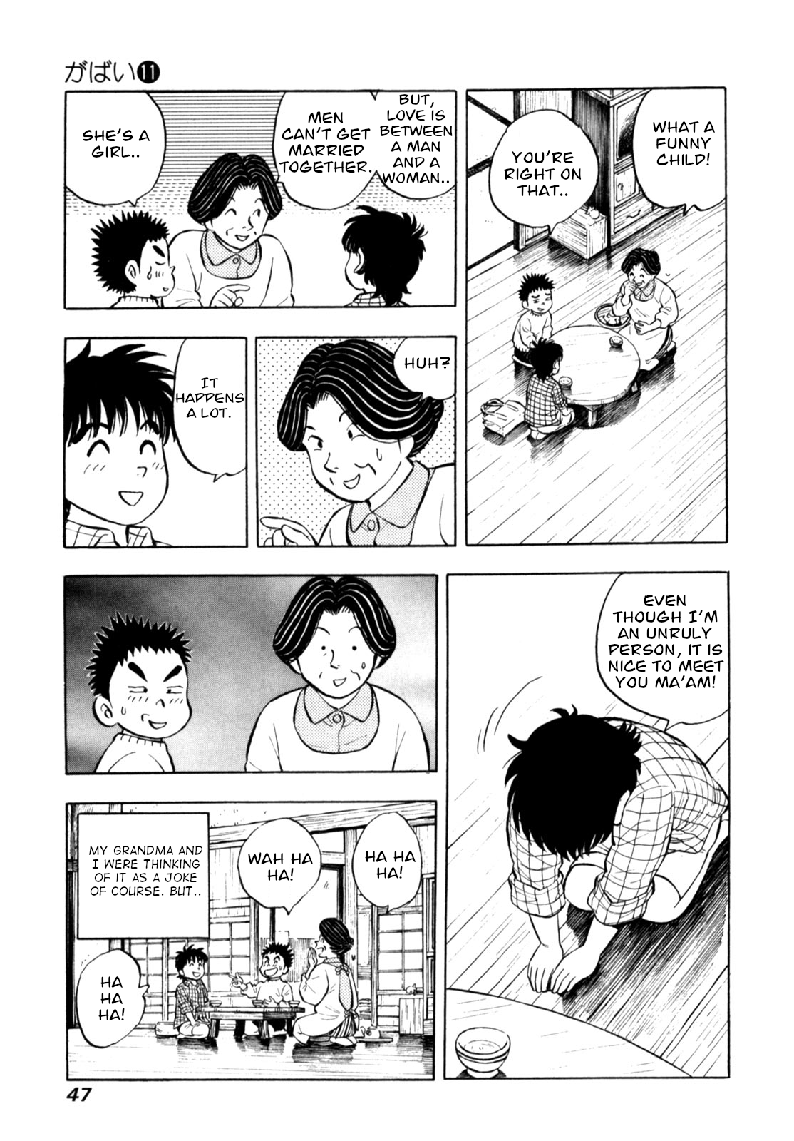 Page 21