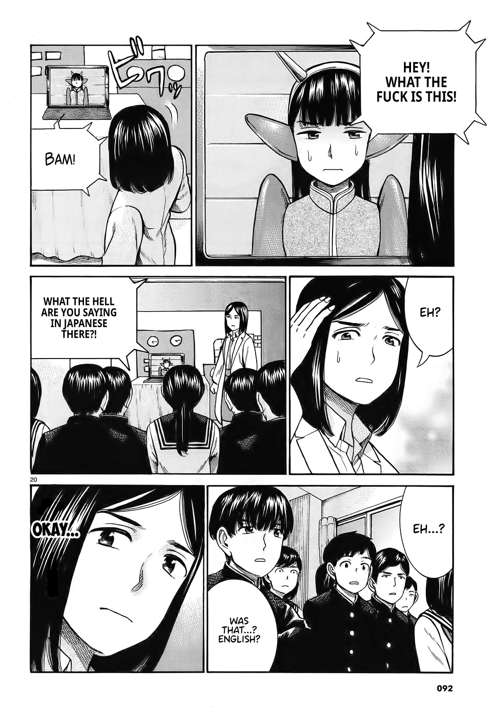 Page 20
