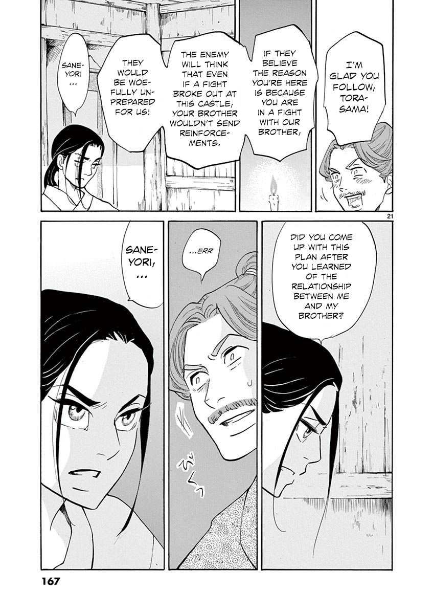 Page 21