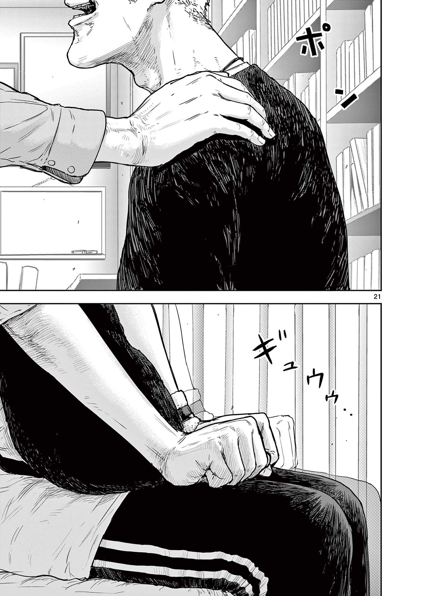 Page 21