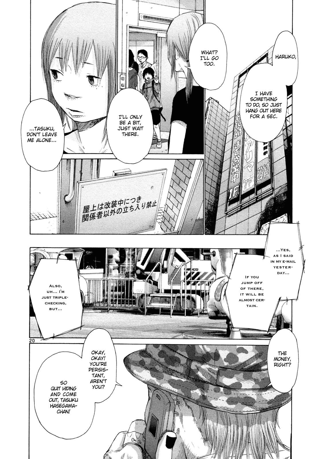Page 20