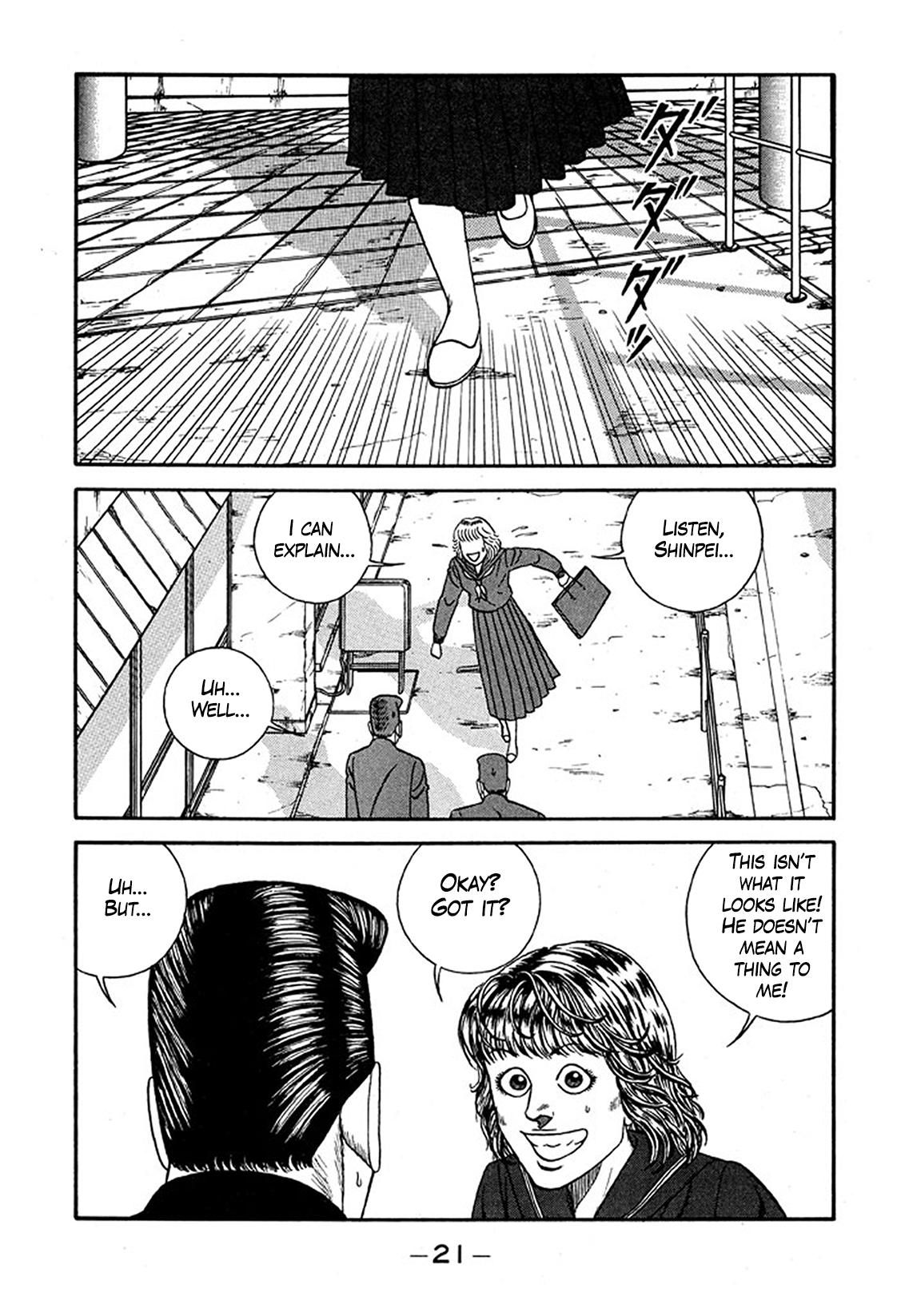 Page 21