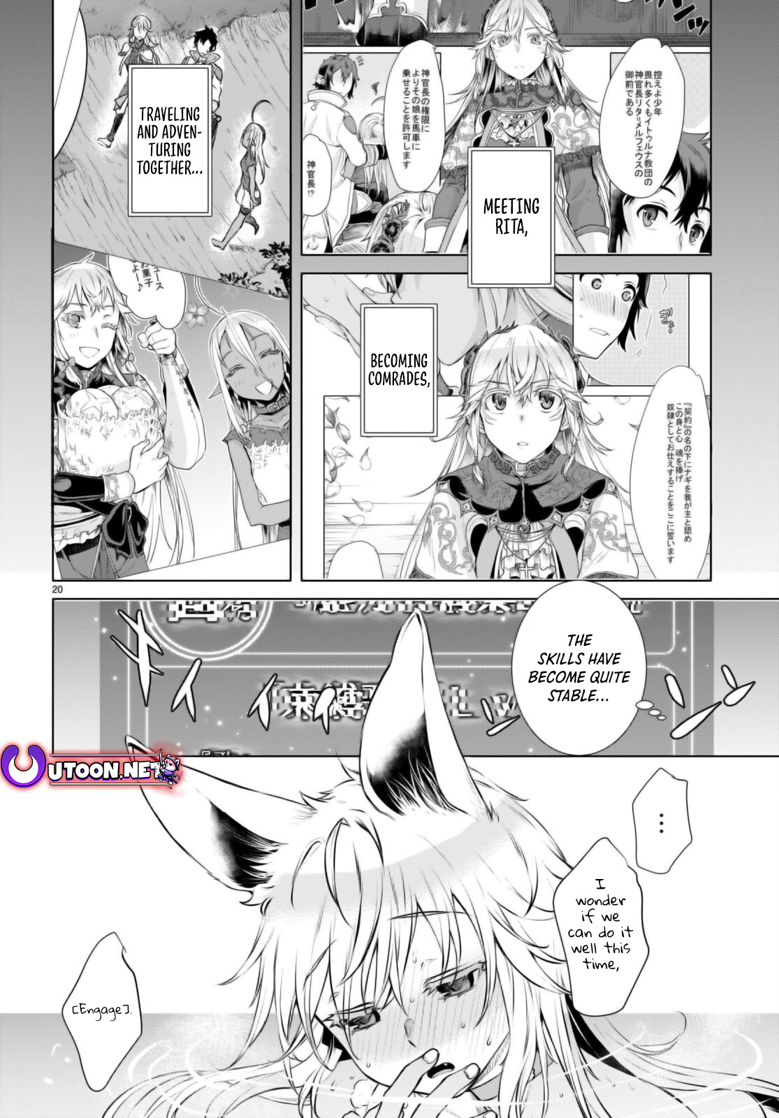 Page 21