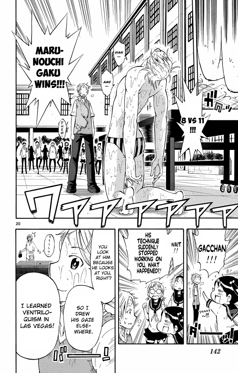 Page 20