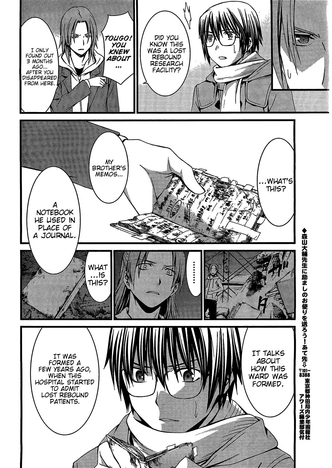 Page 20