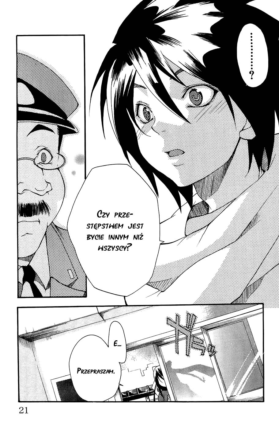 Page 21