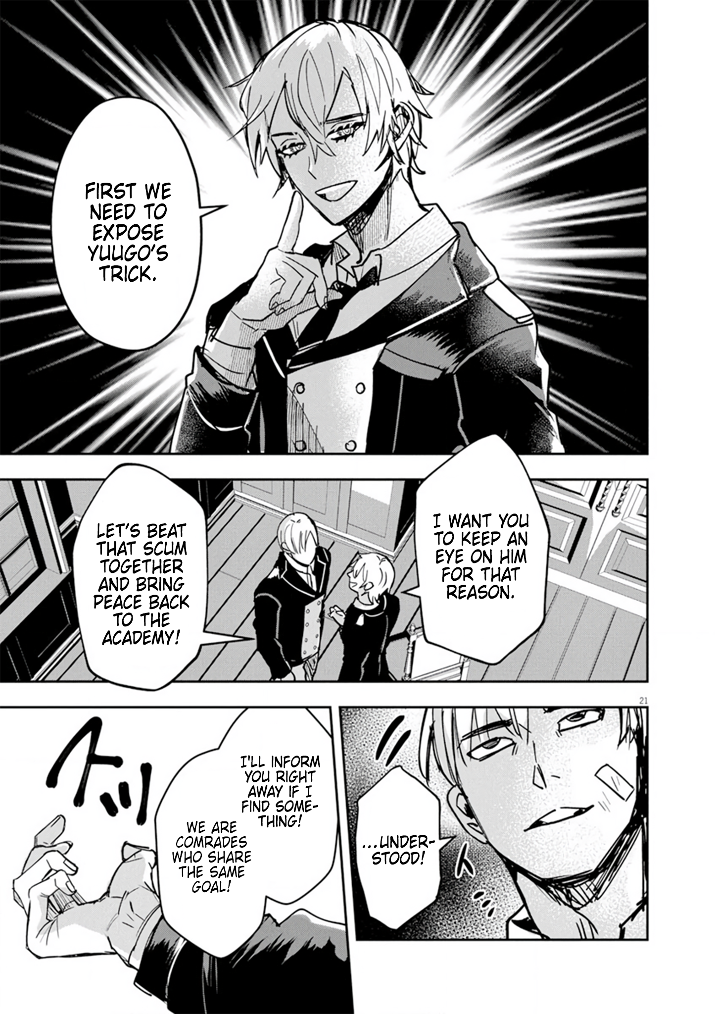 Page 21