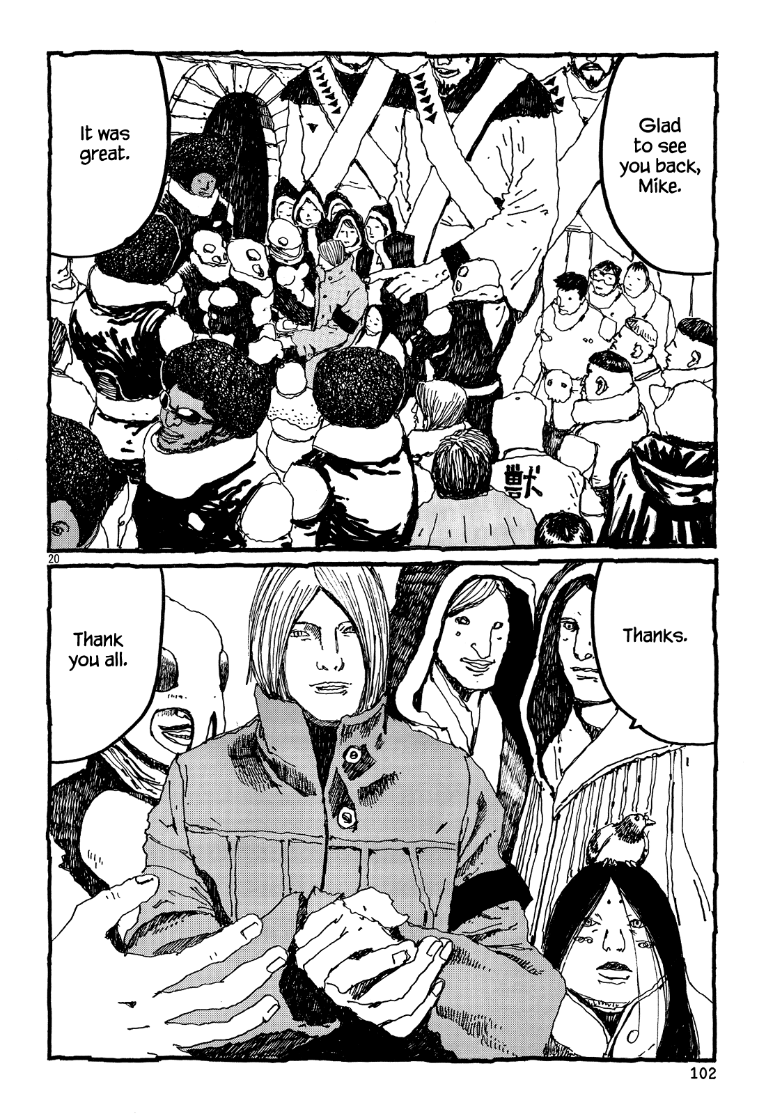 Page 20