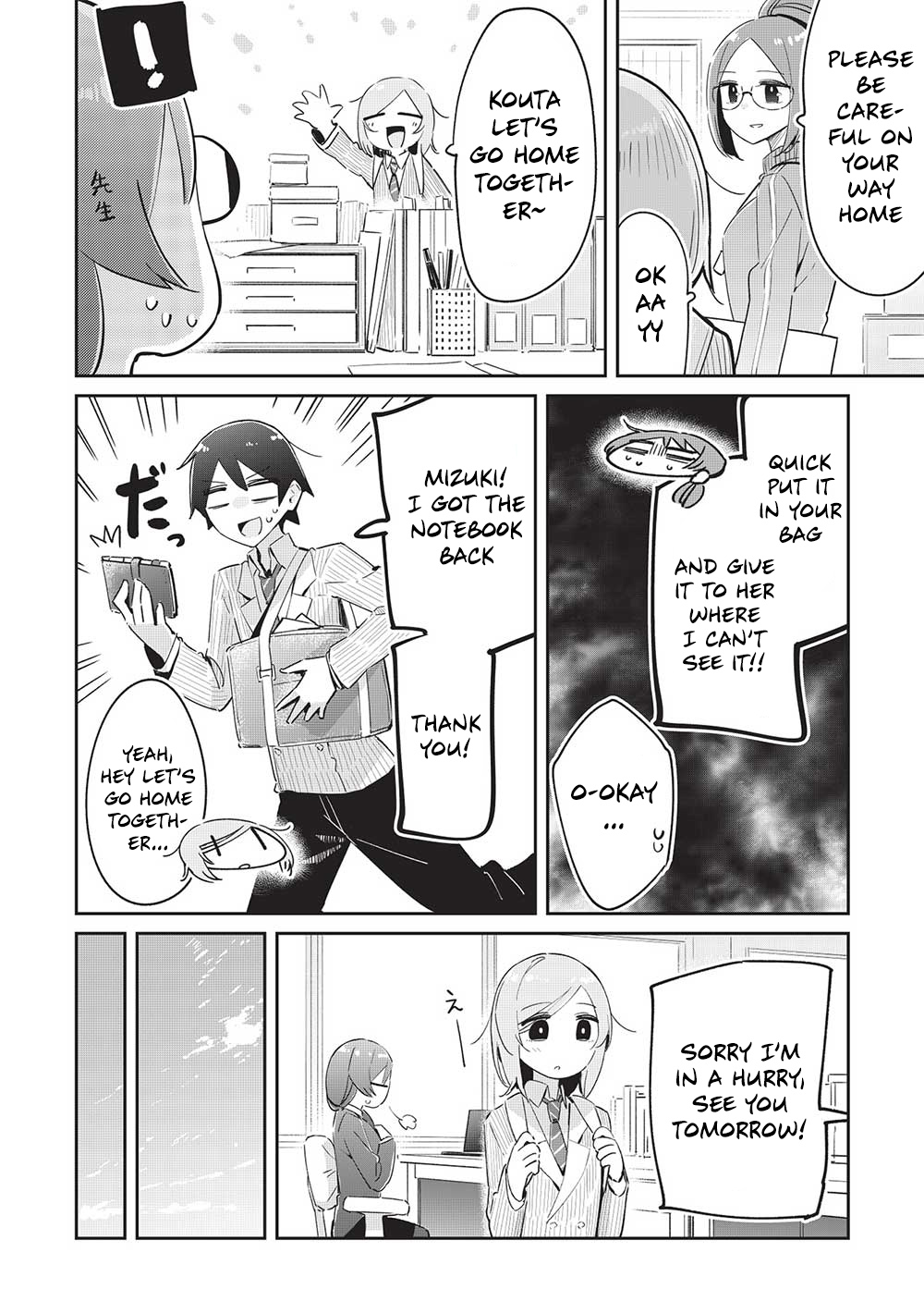 Page 21