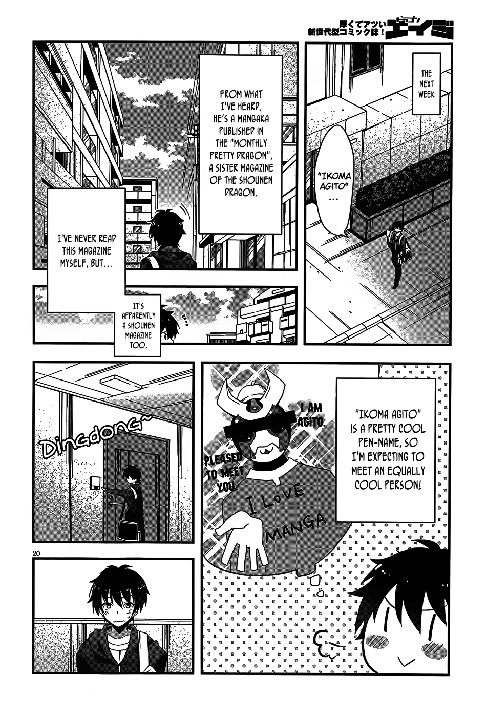 Page 20