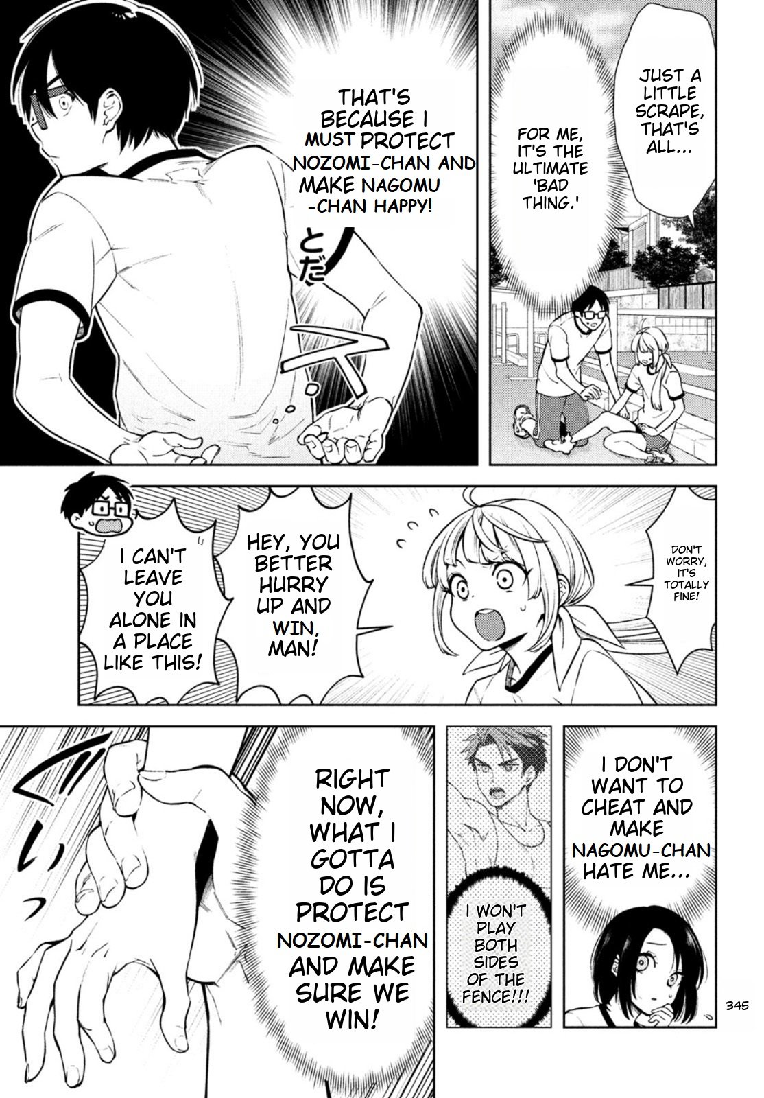 Page 21
